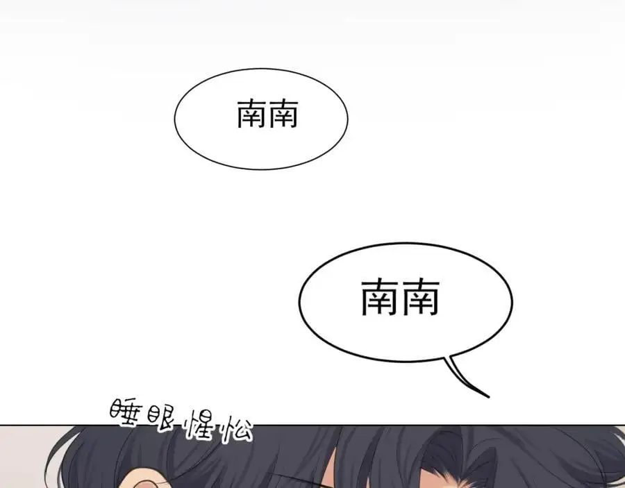 第75话 你别动，让我来！ 第106页