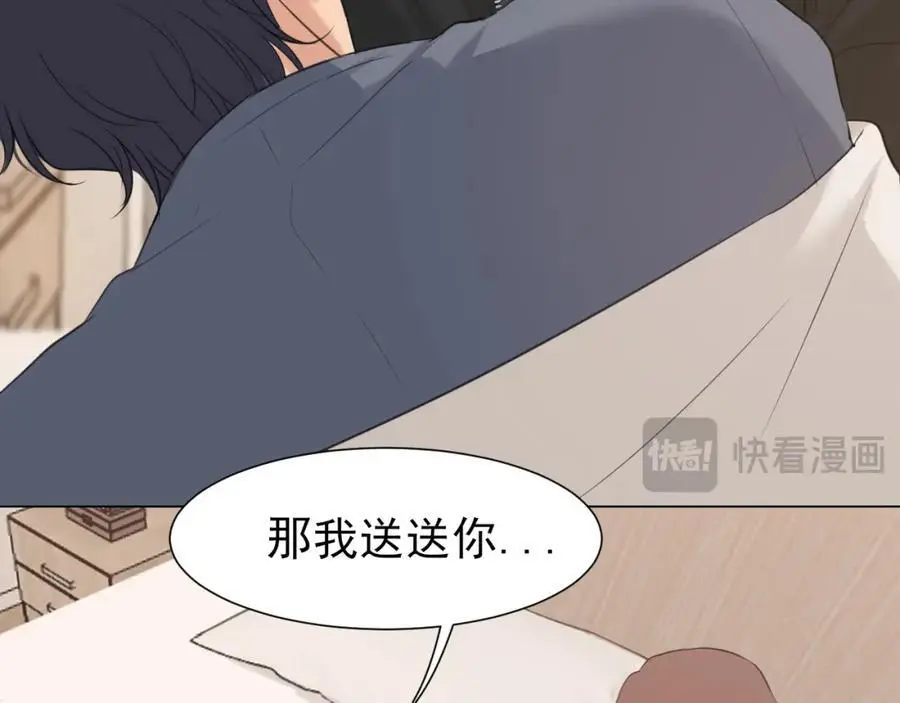 第75话 你别动，让我来！ 第110页
