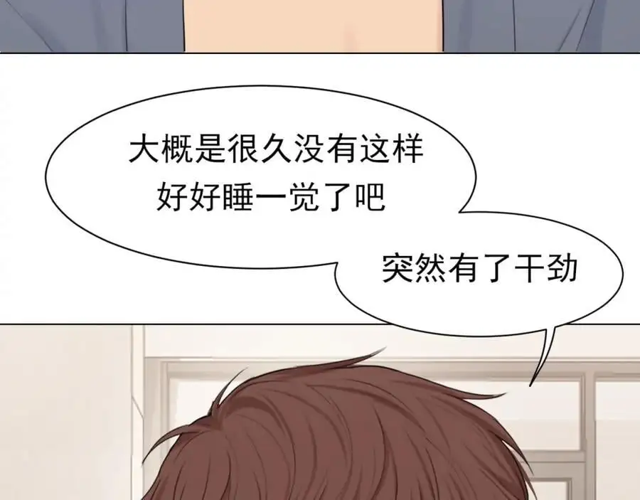 第75话 你别动，让我来！ 第114页