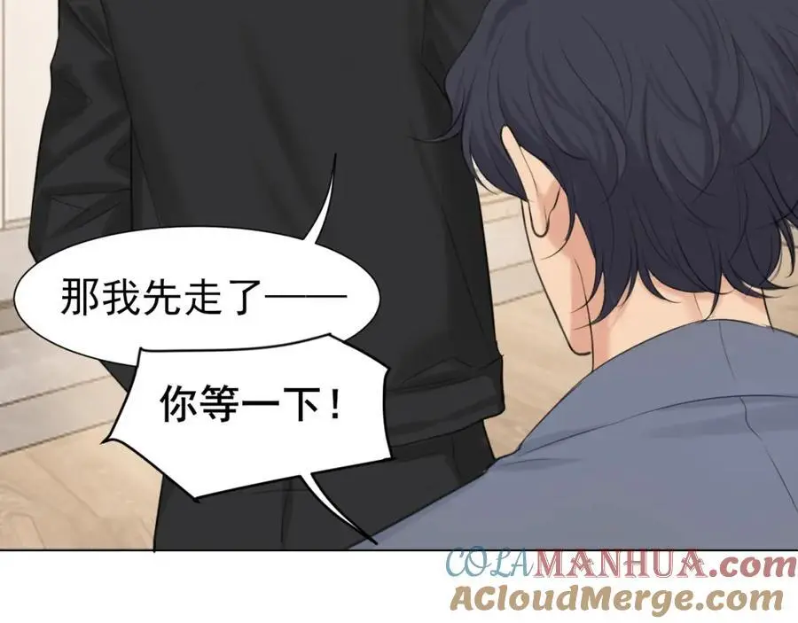 第75话 你别动，让我来！ 第117页