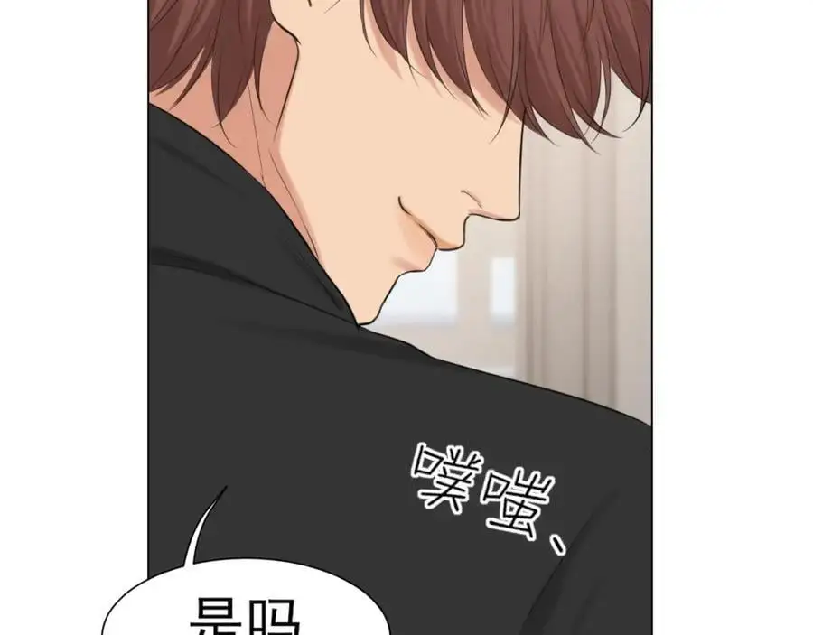 第75话 你别动，让我来！ 第120页