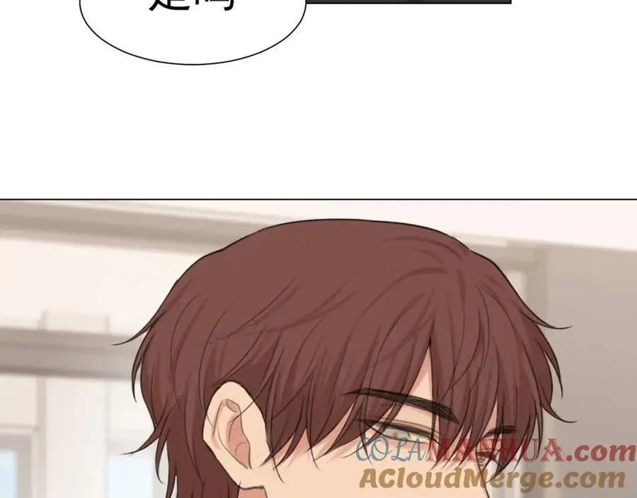 第75话 你别动，让我来！ 第121页