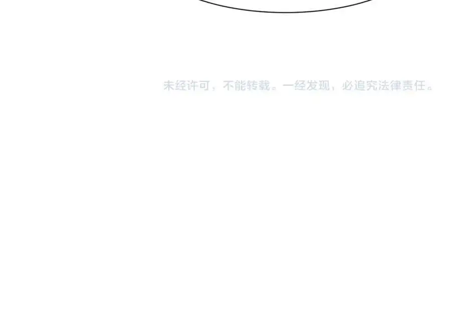 第75话 你别动，让我来！ 第123页