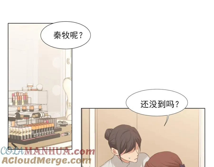 第76话 入险 第5页