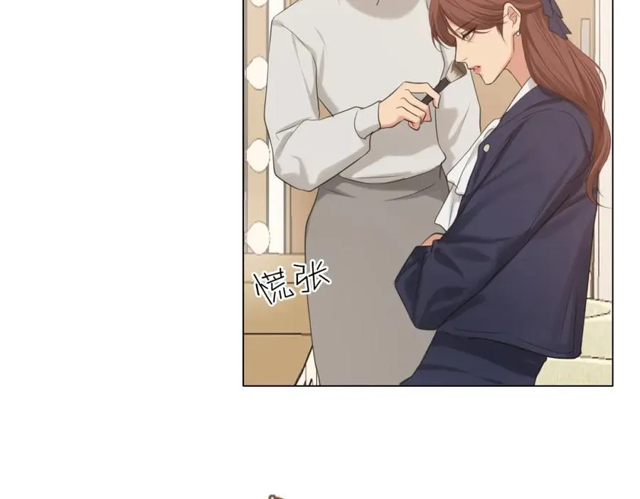 第76话 入险 第6页