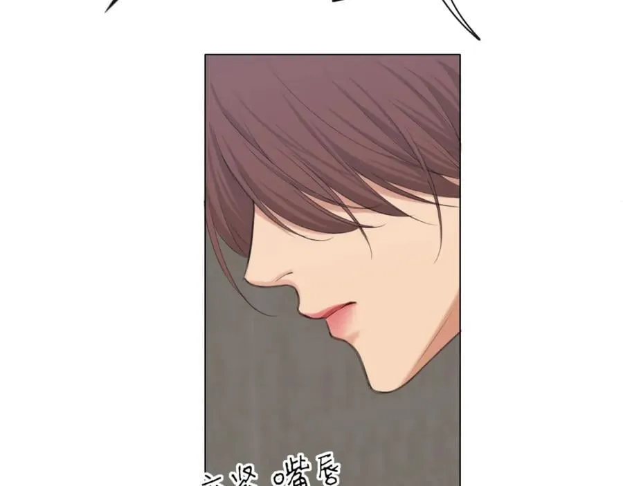 第76话 入险 第24页