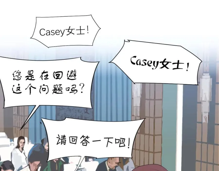 第76话 入险 第28页