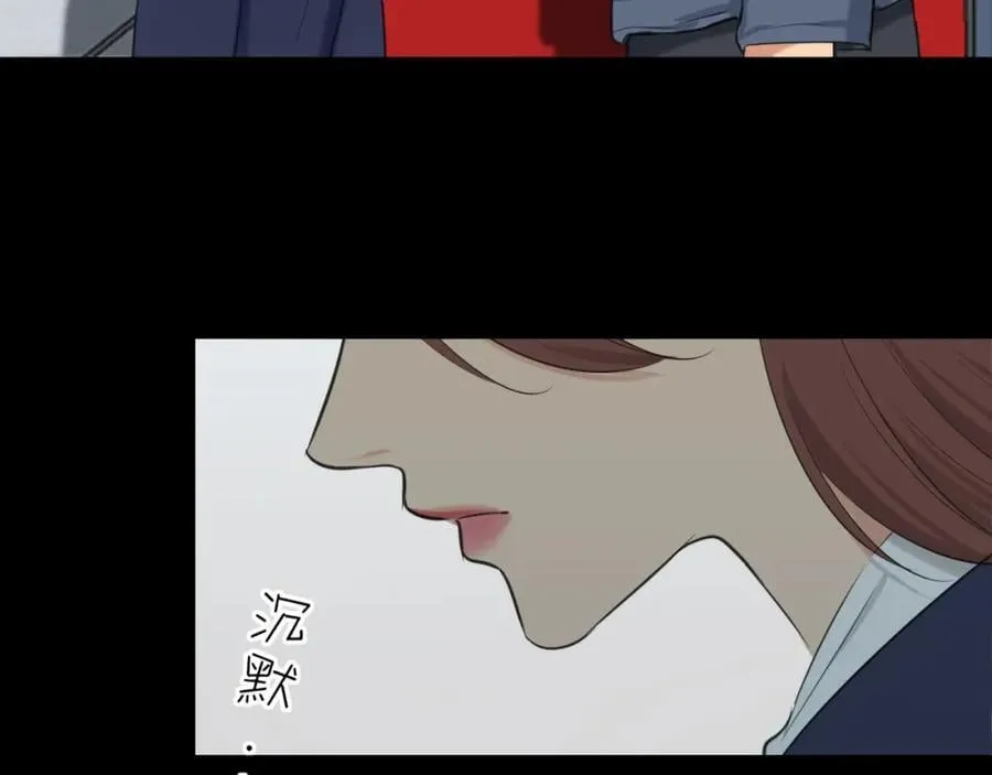 第76话 入险 第43页
