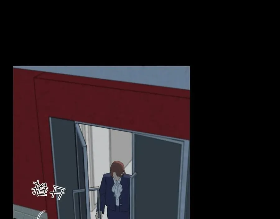 第76话 入险 第46页