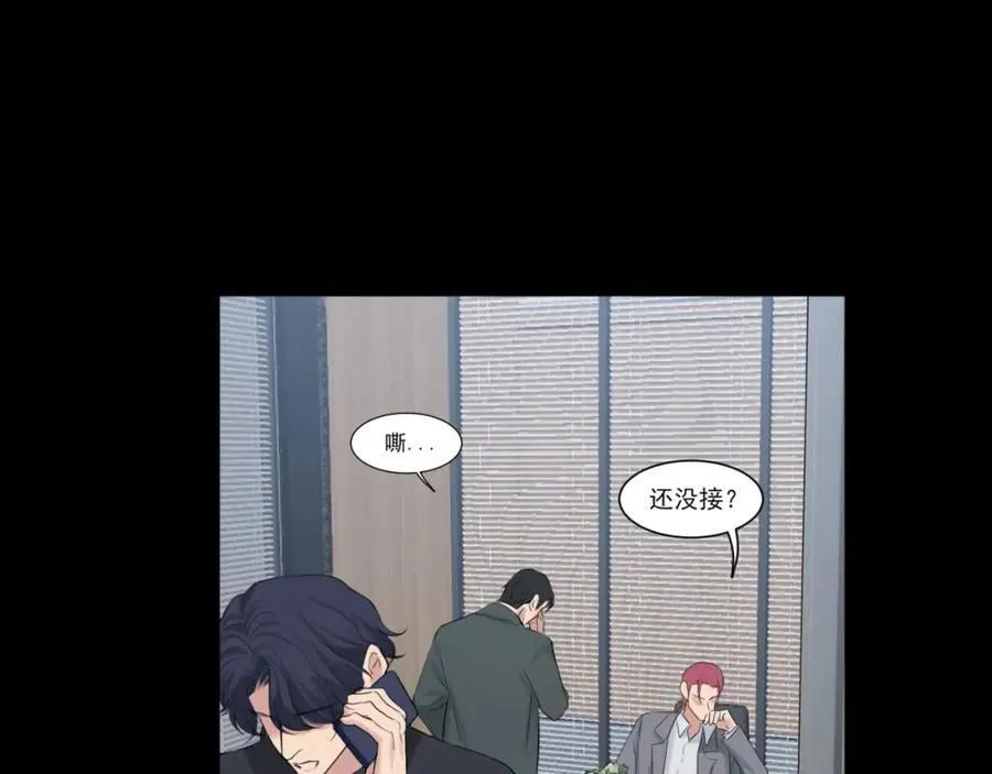 第76话 入险 第94页