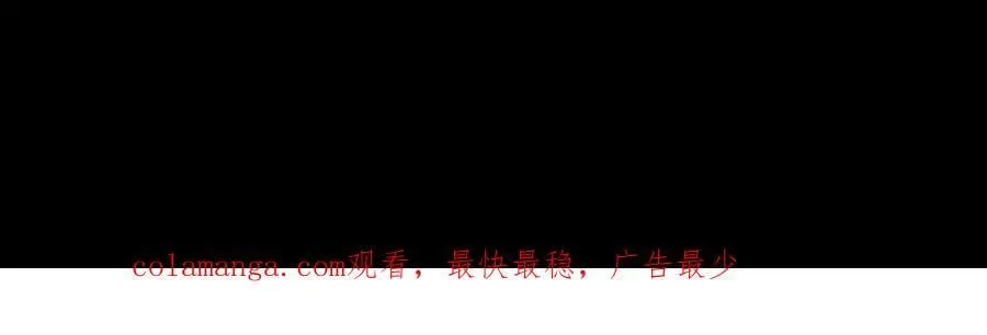 第76话 入险 第144页