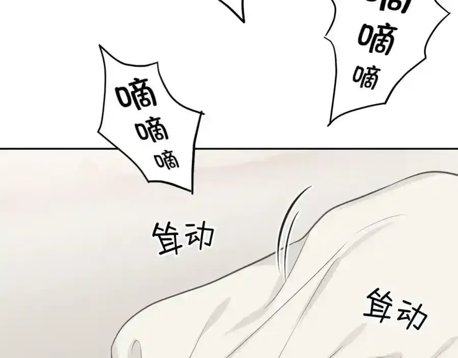 第四十六话 小别 第7页