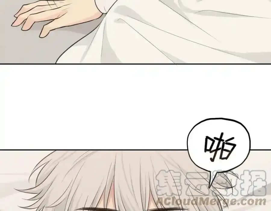 第四十六话 小别 第9页