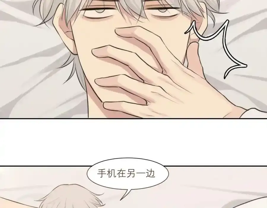 第四十六话 小别 第10页