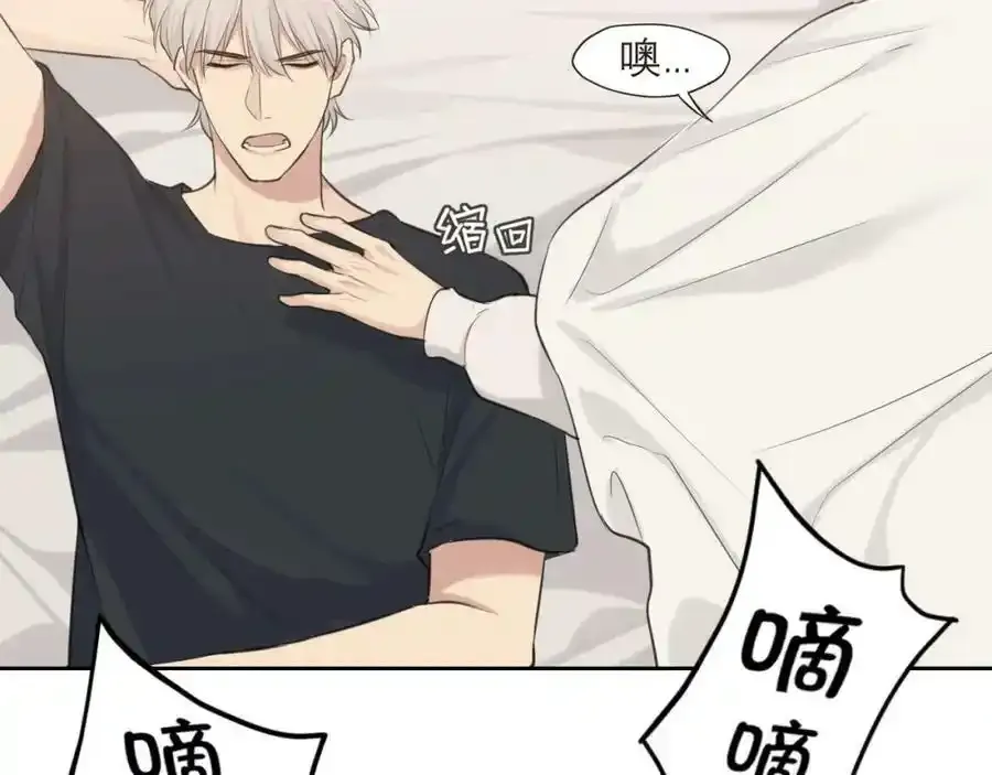第四十六话 小别 第11页