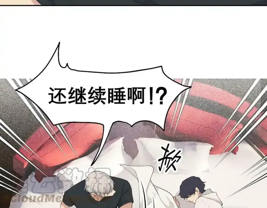 第四十六话 小别 第13页