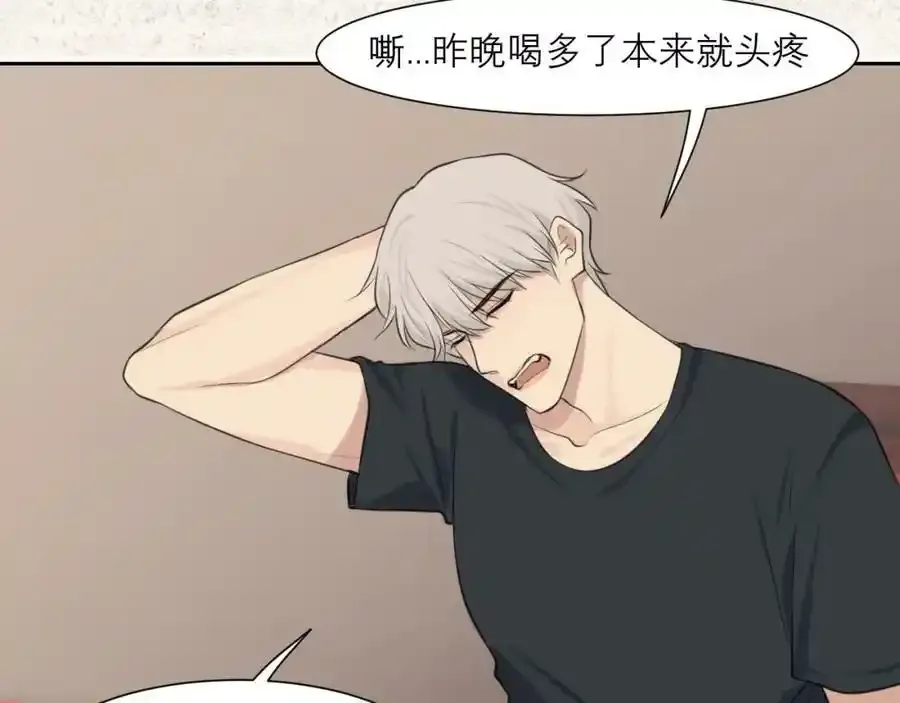 第四十六话 小别 第15页