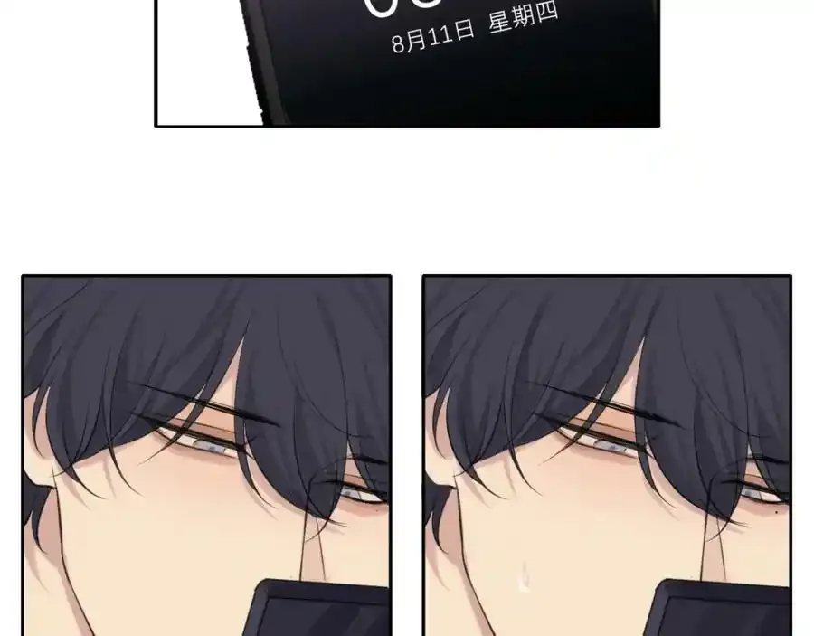 第四十六话 小别 第18页
