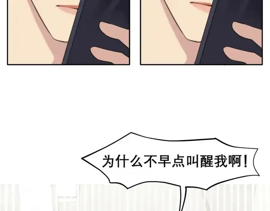 第四十六话 小别 第19页