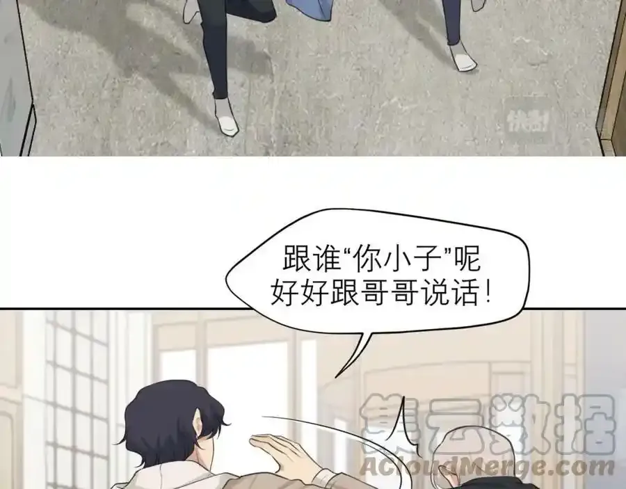 第四十六话 小别 第21页