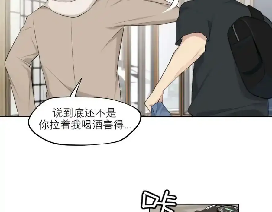 第四十六话 小别 第22页