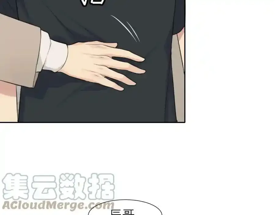第四十六话 小别 第29页