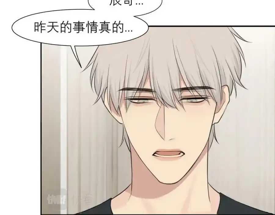 第四十六话 小别 第30页