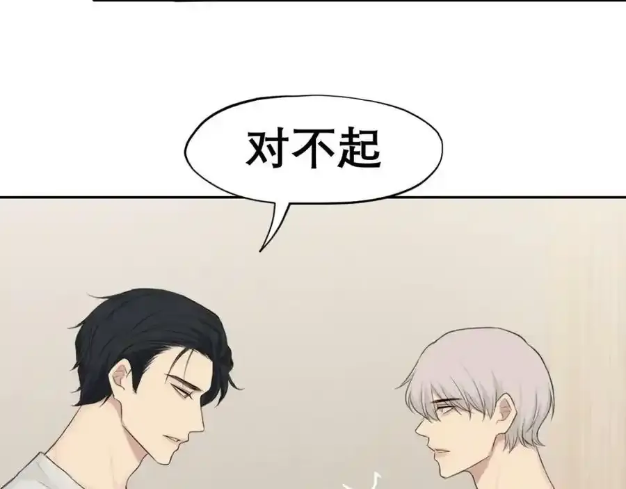 第四十六话 小别 第31页