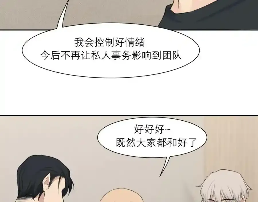 第四十六话 小别 第36页