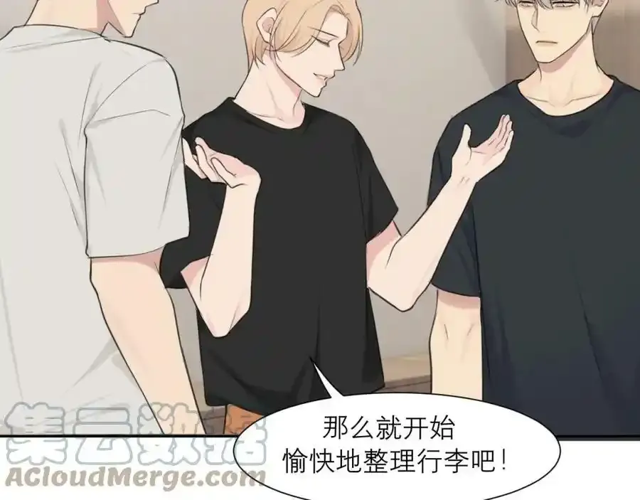 第四十六话 小别 第37页