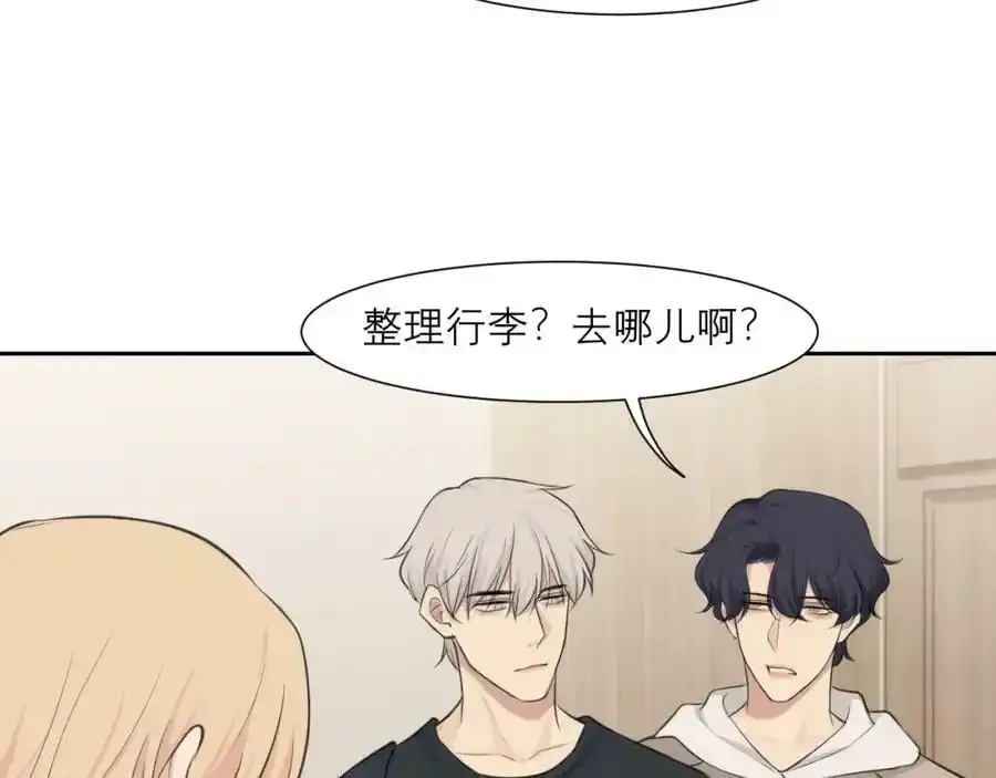 第四十六话 小别 第38页