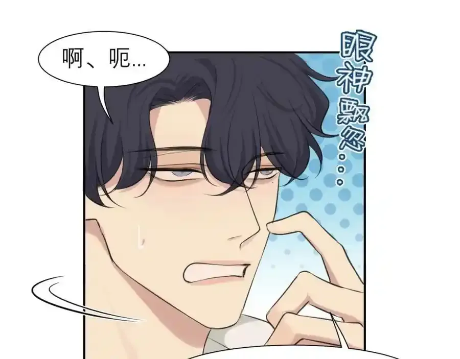 第四十六话 小别 第40页