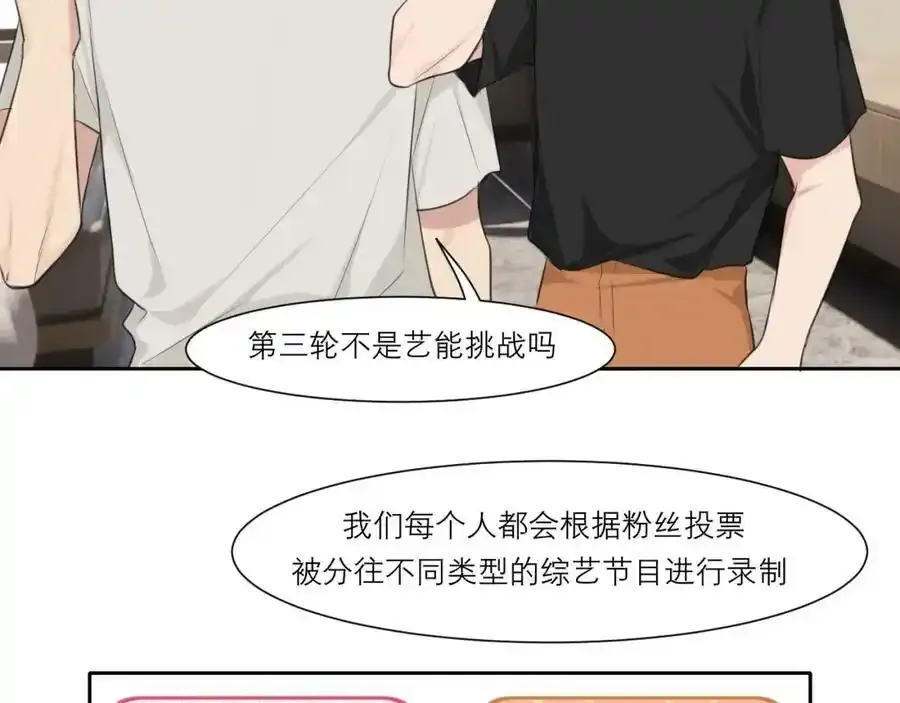 第四十六话 小别 第42页