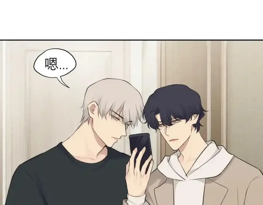 第四十六话 小别 第50页