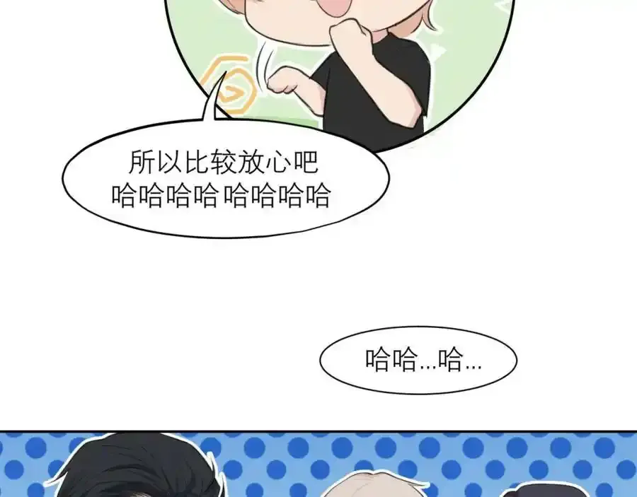 第四十六话 小别 第55页