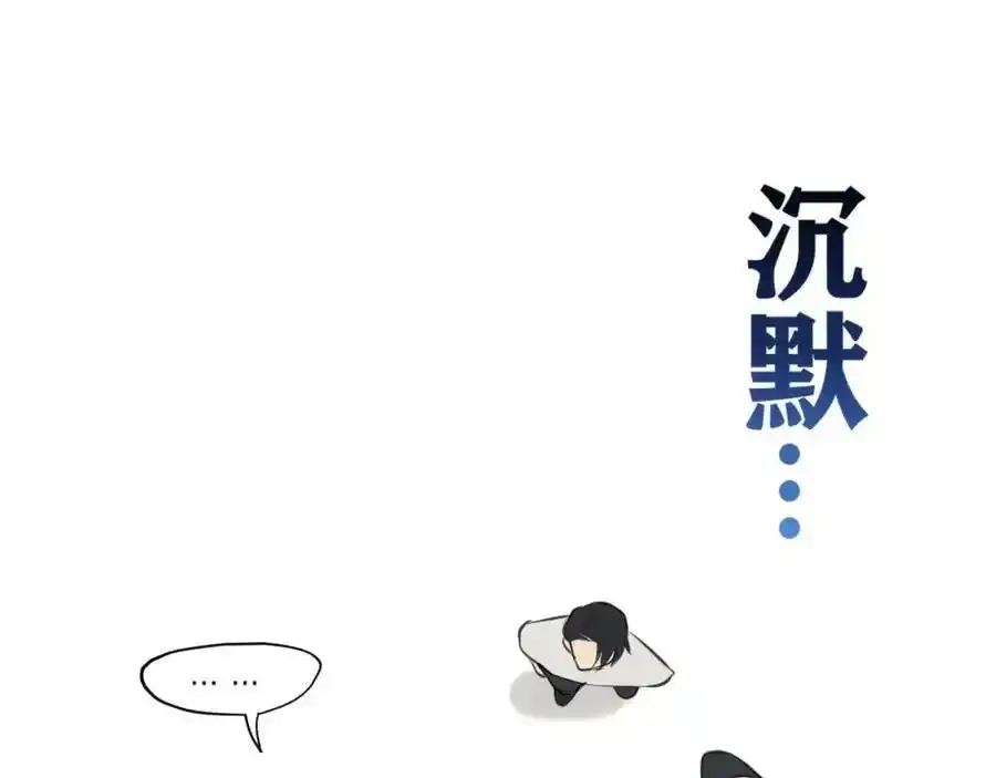 第四十六话 小别 第58页