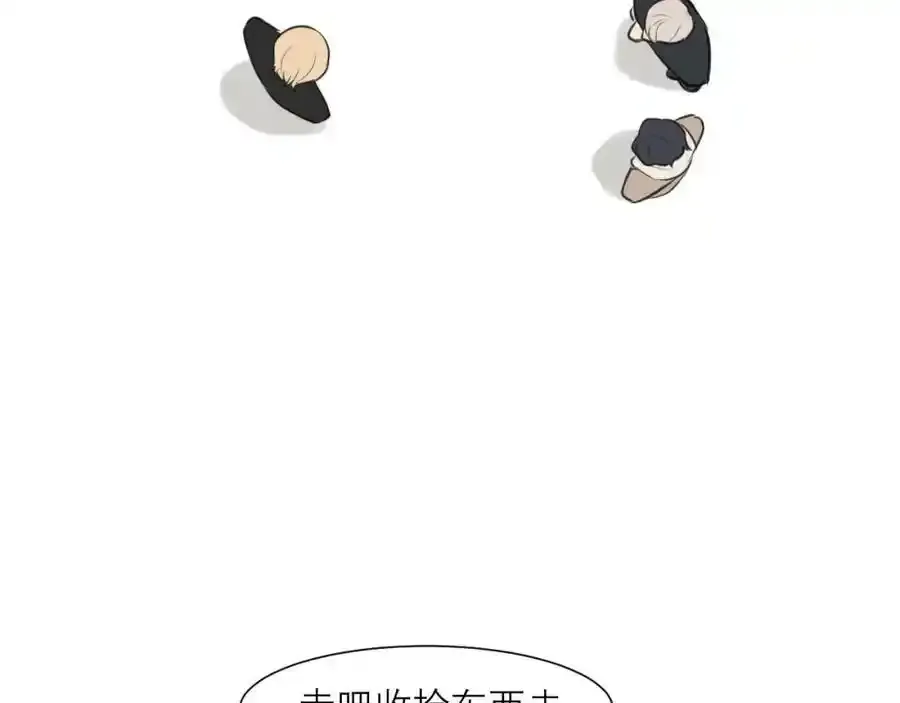 第四十六话 小别 第59页