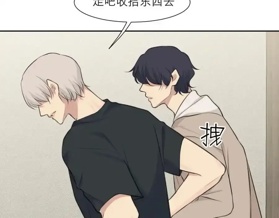 第四十六话 小别 第60页
