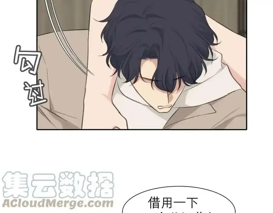 第四十六话 小别 第65页