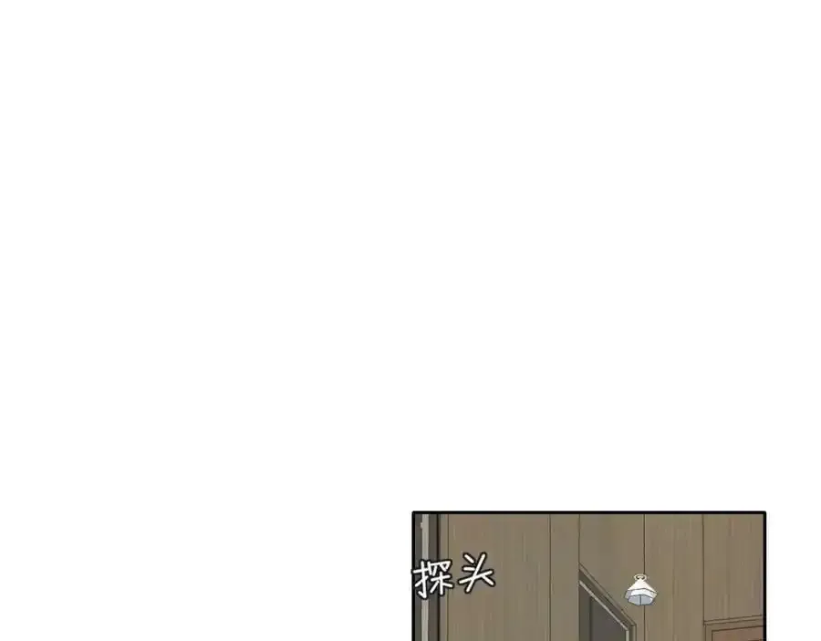 第四十六话 小别 第68页
