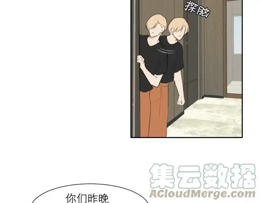 第四十六话 小别 第69页