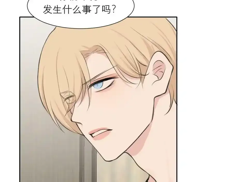 第四十六话 小别 第70页
