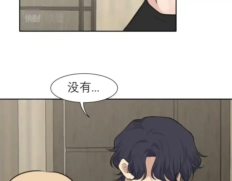第四十六话 小别 第71页
