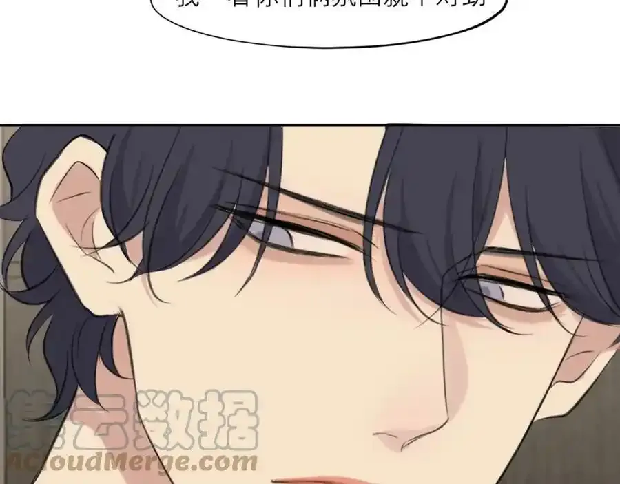 第四十六话 小别 第73页