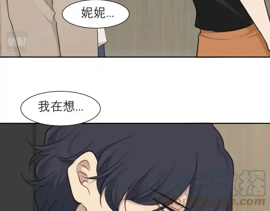 第四十六话 小别 第81页