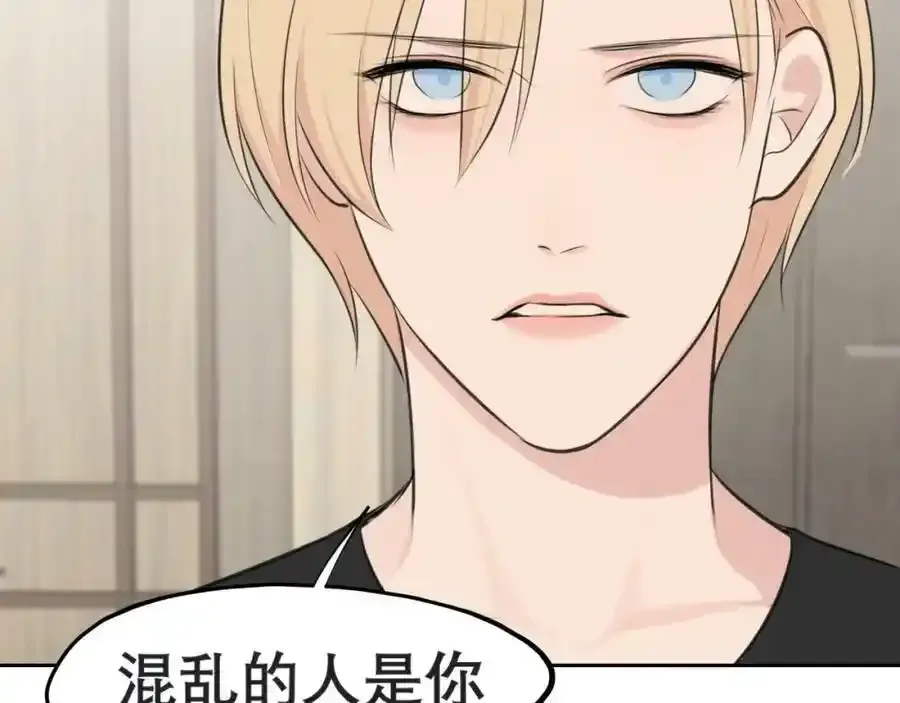 第四十六话 小别 第86页