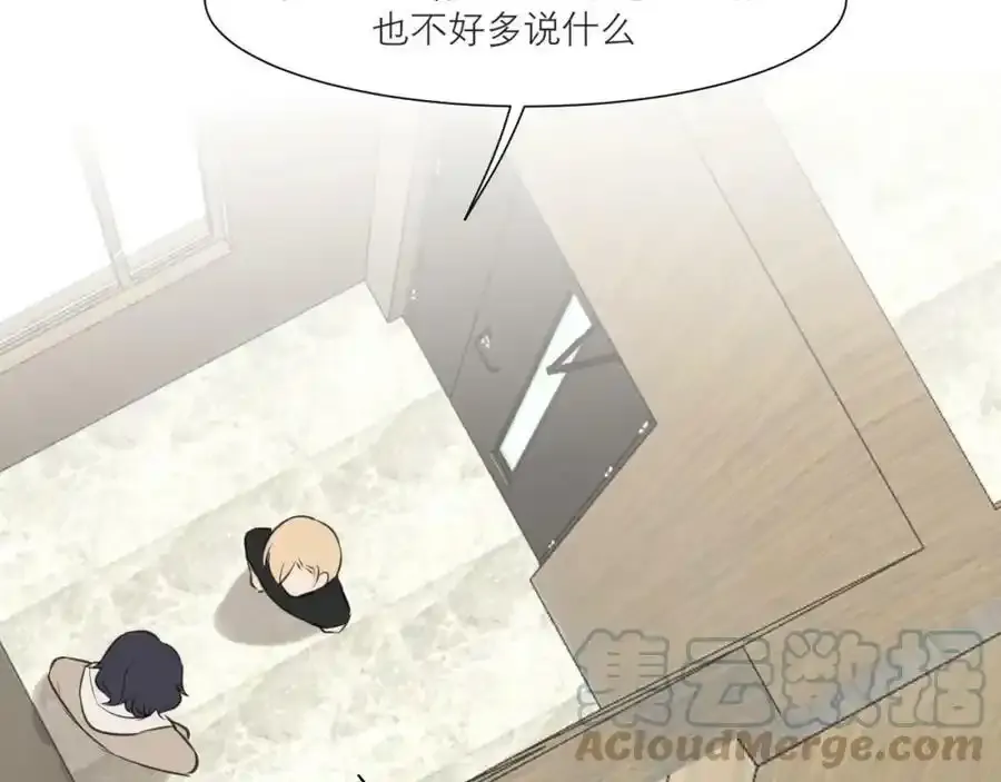 第四十六话 小别 第89页