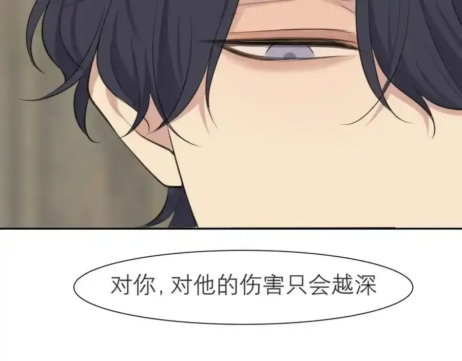 第四十六话 小别 第91页