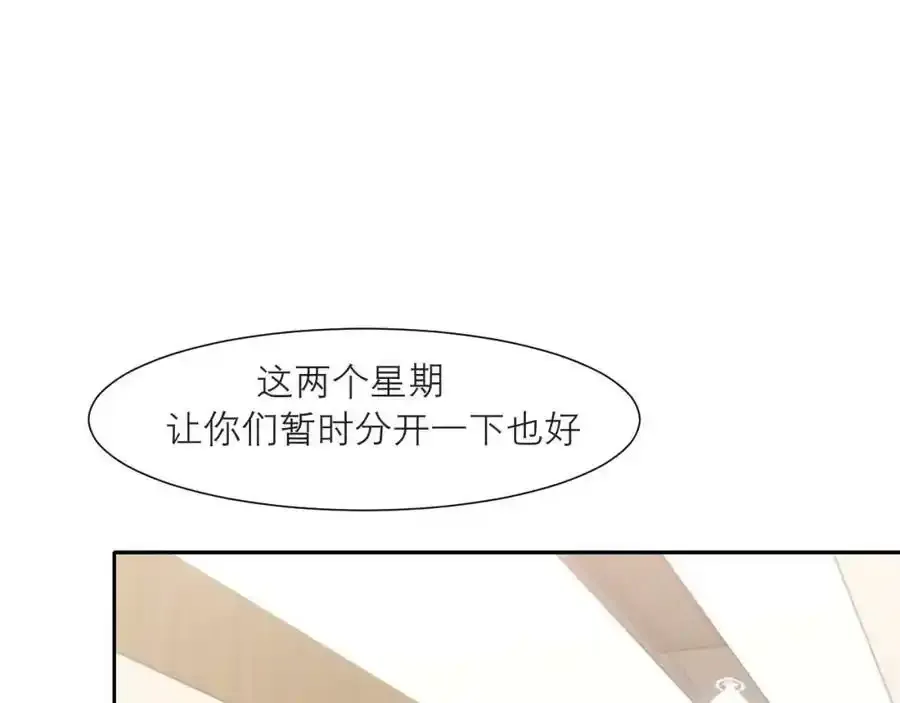 第四十六话 小别 第92页