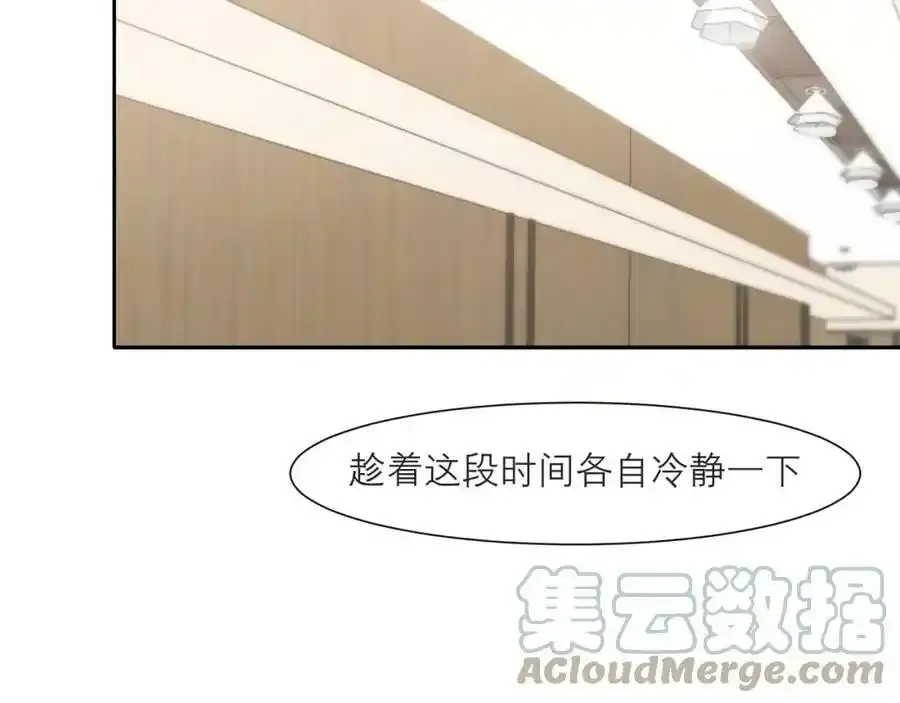 第四十六话 小别 第93页